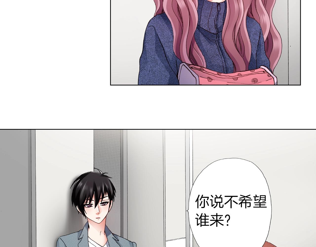 第59话 纠结的心22