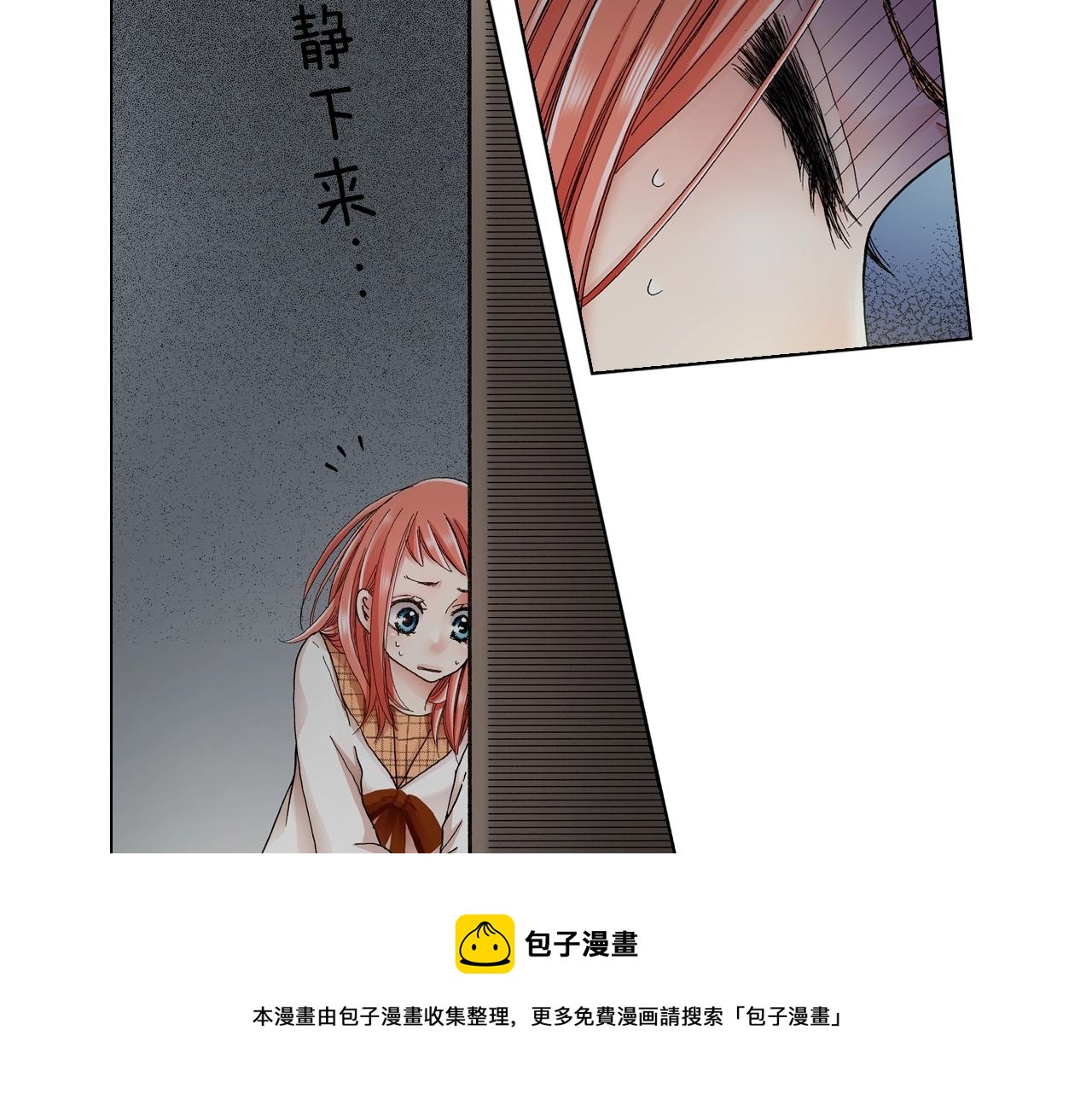 第21话 鬼屋惊魂60