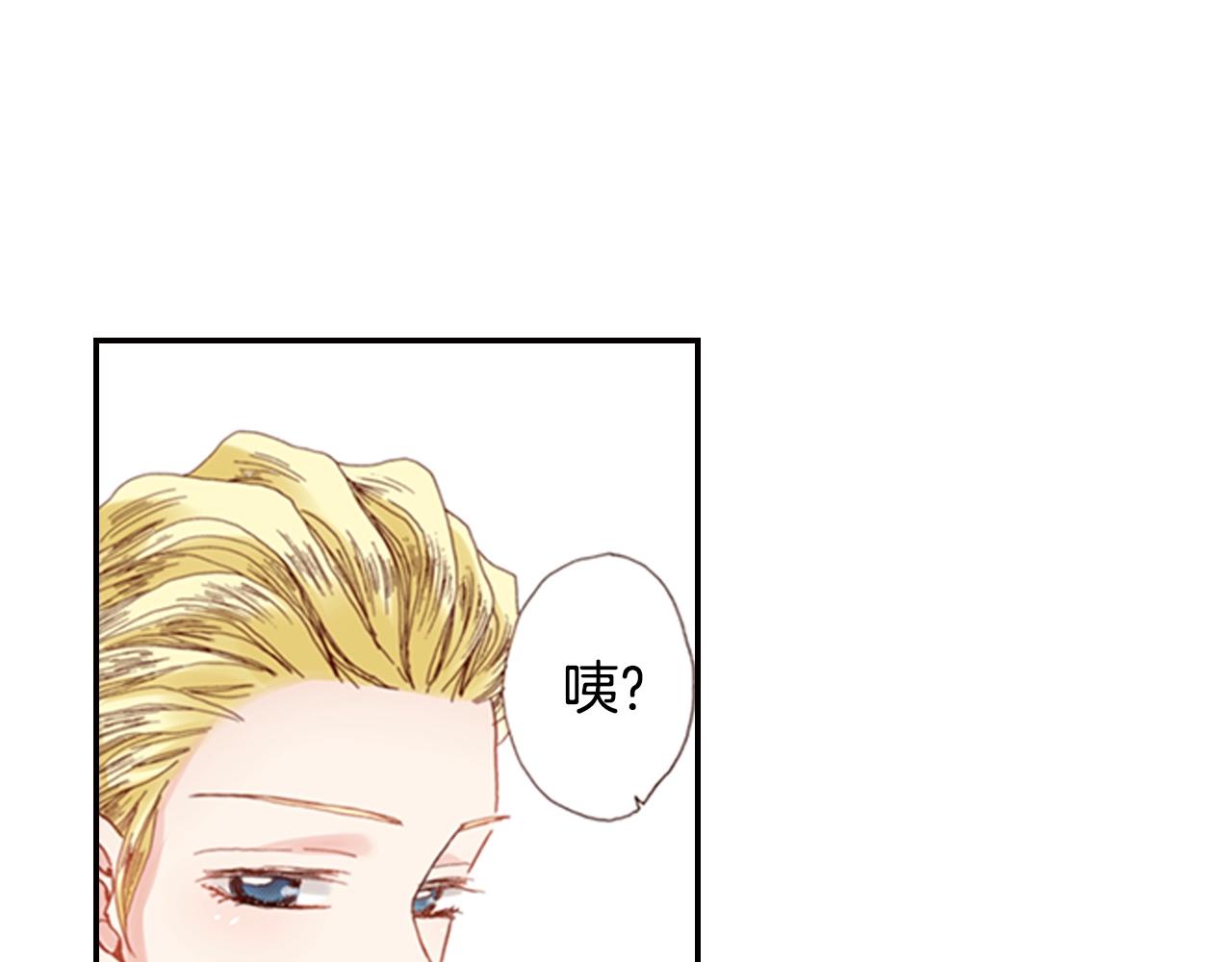第71话  开导？！29