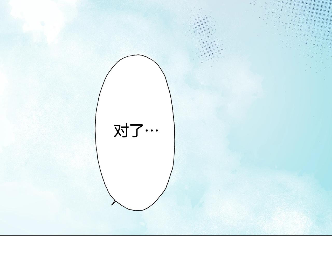 第15话 不可描述的药37