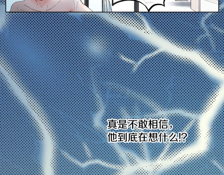 第4话 你想一起吗？47