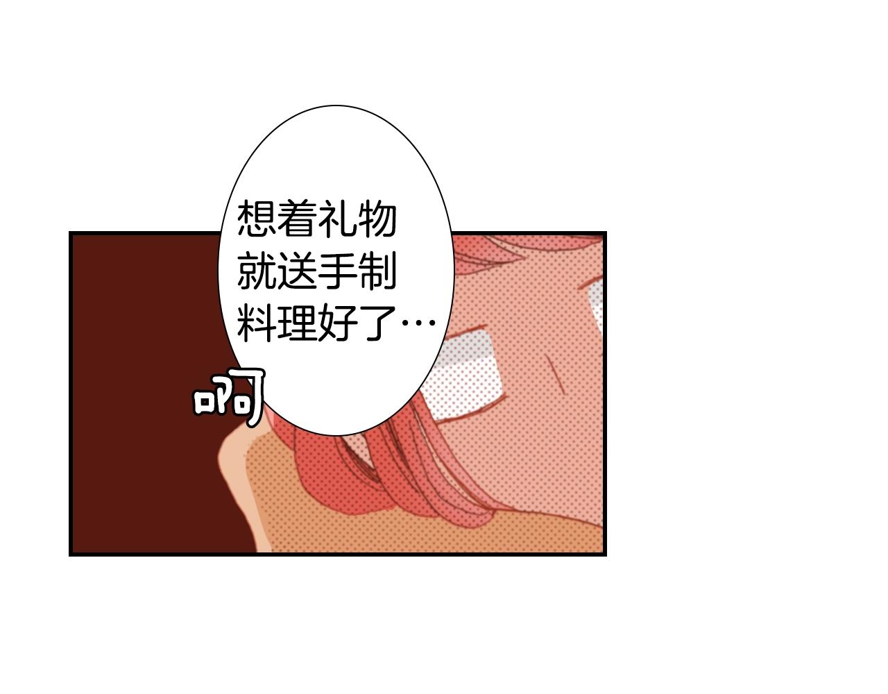 第69话 教我做蛋糕25