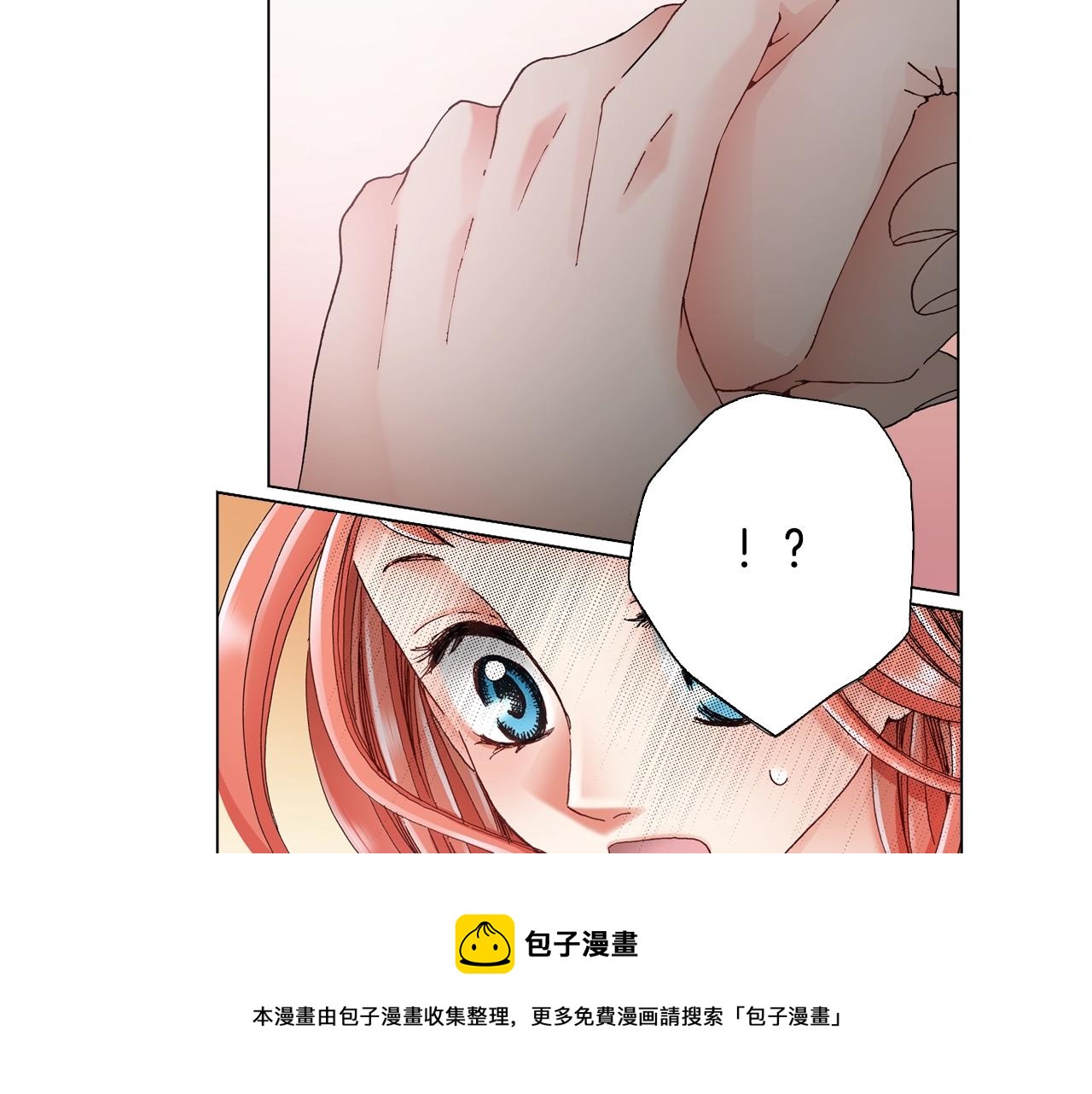 第50话 真的是我听错了吗？24