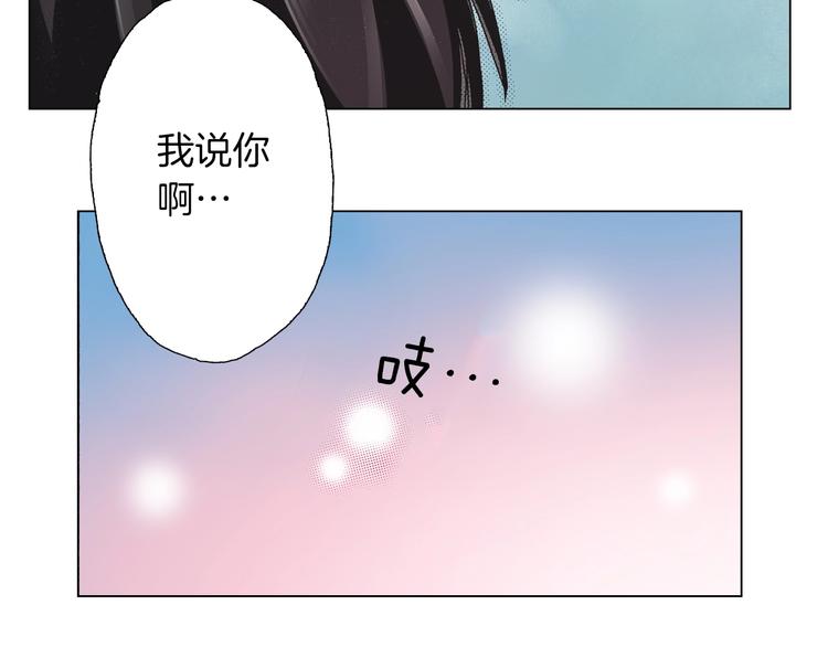 第6话 不行，靠得太近了132