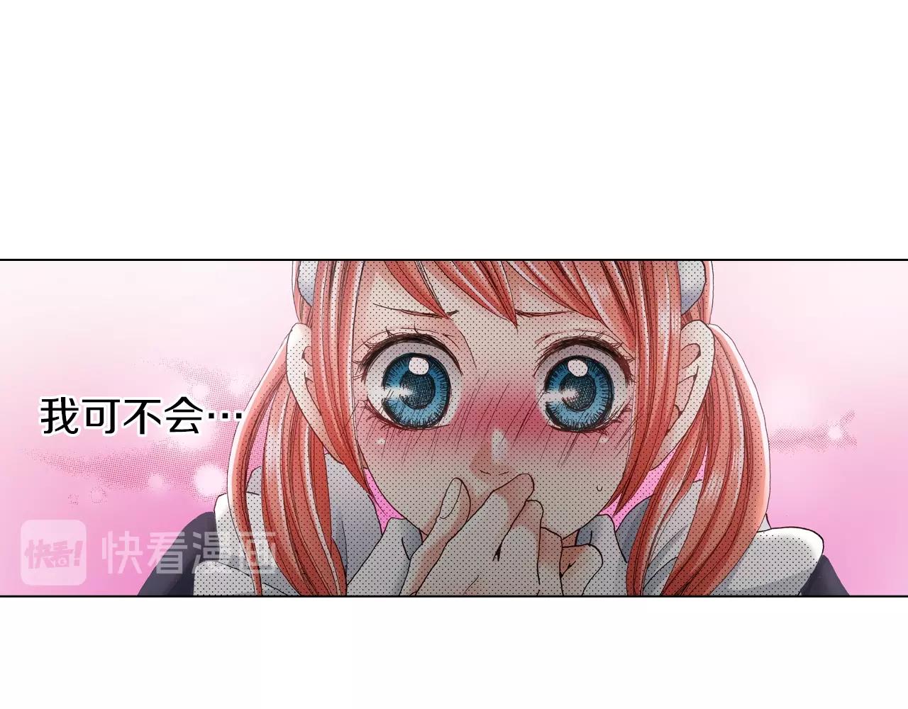 第24话 暑期兼职？！23