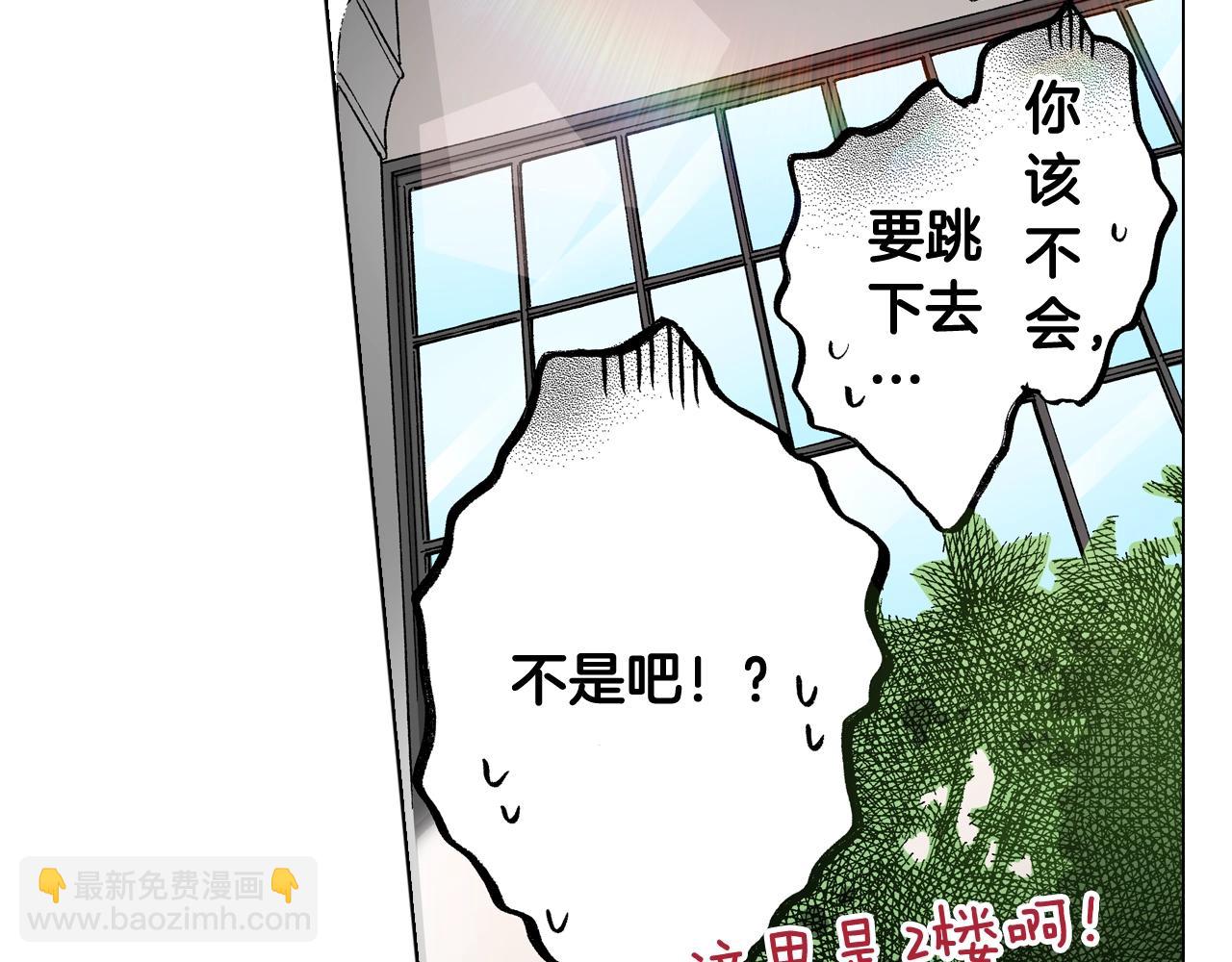 第56话 少爷的苏点70