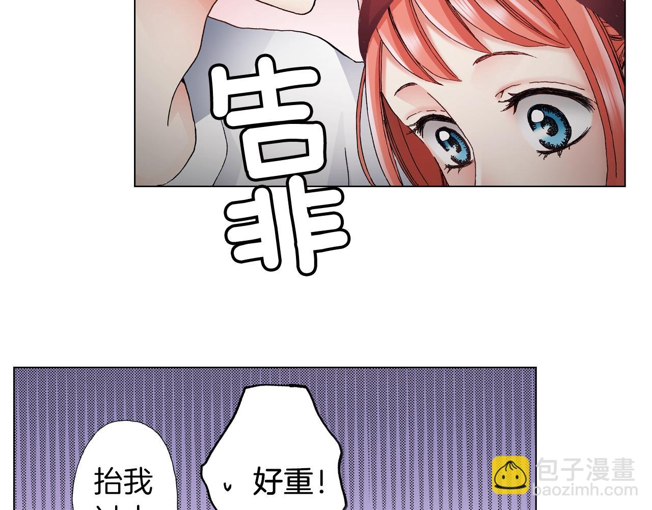 第54话 正式宣誓主权~50