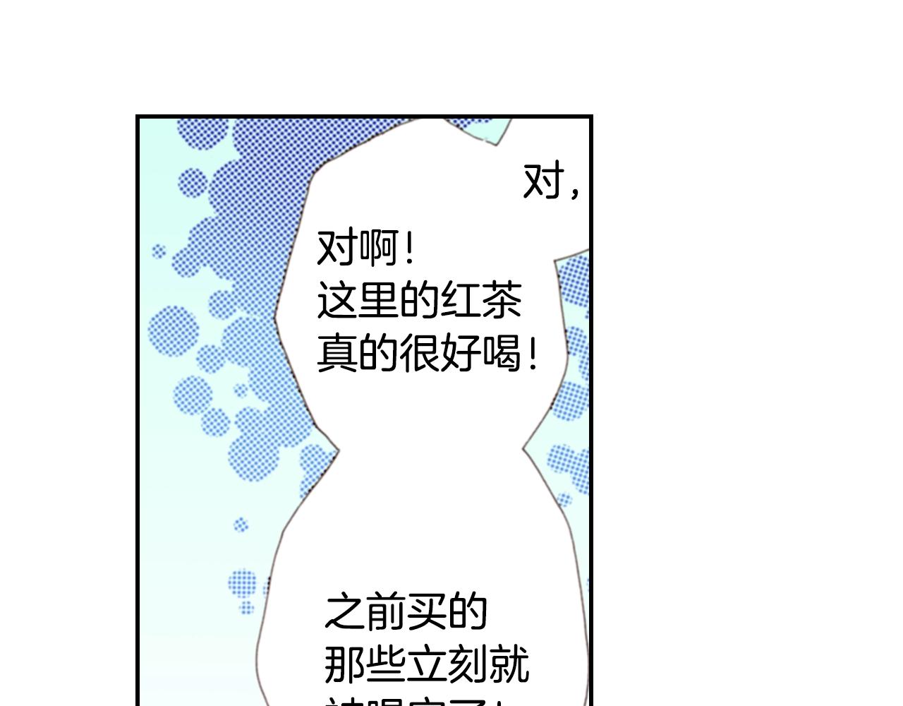 第81话 真的能轻易忘怀吗？39