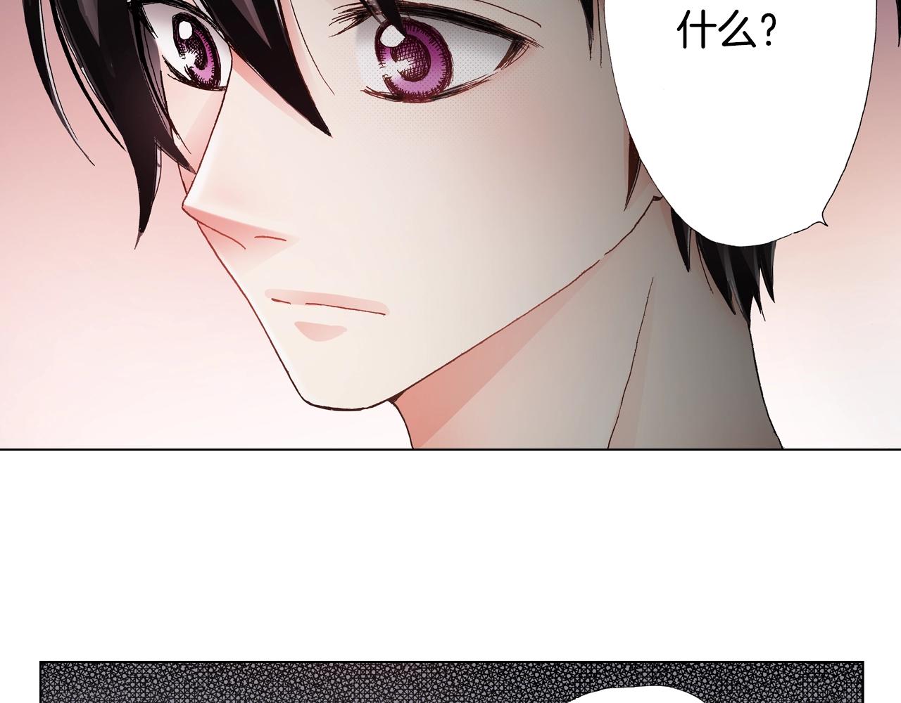 第37话 我们是自愿的~97