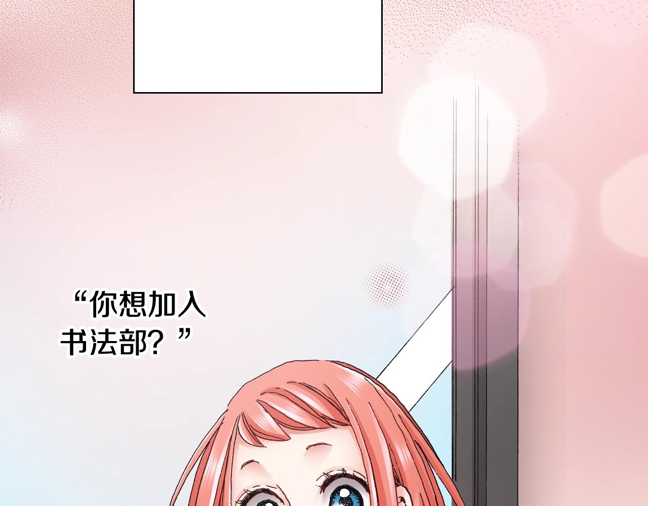 第49话 迈出第一步65