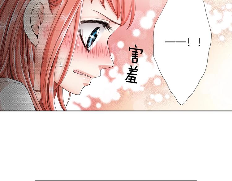 第11话 你都会呆在我身边对吧101