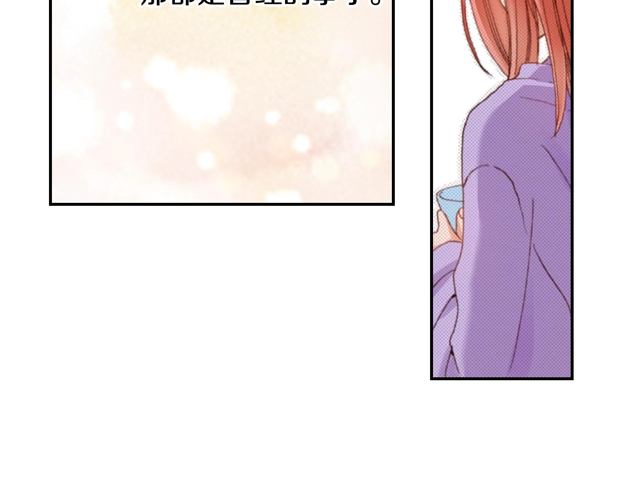 第78话 挖墙脚姐弟67