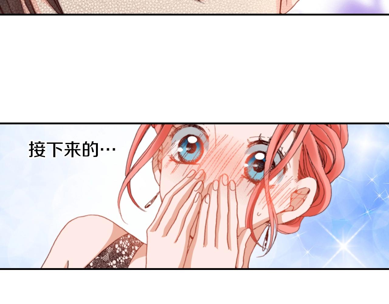 第74话 烛光晚餐54