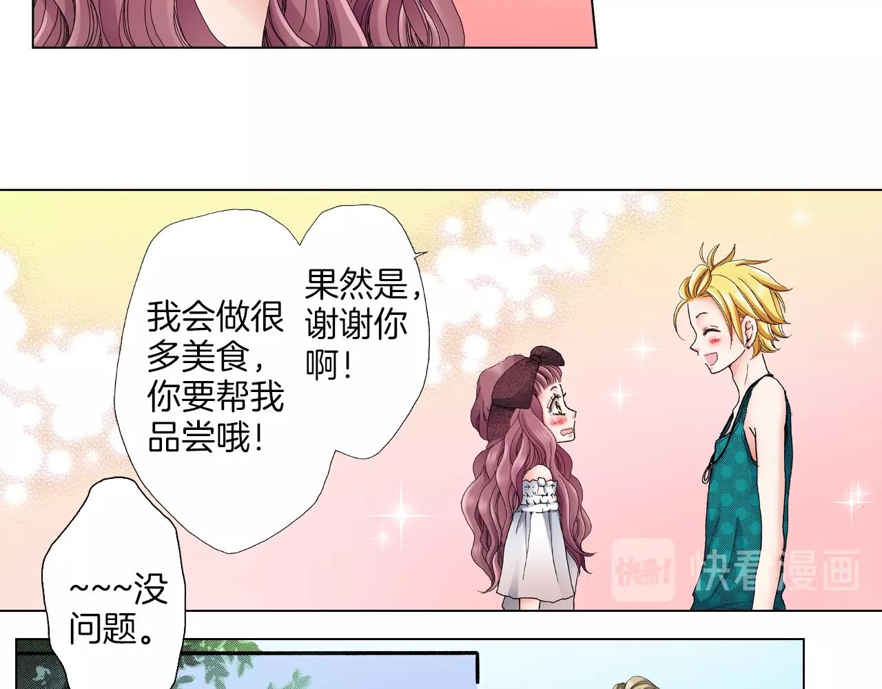 第33话 我自以为是？！78