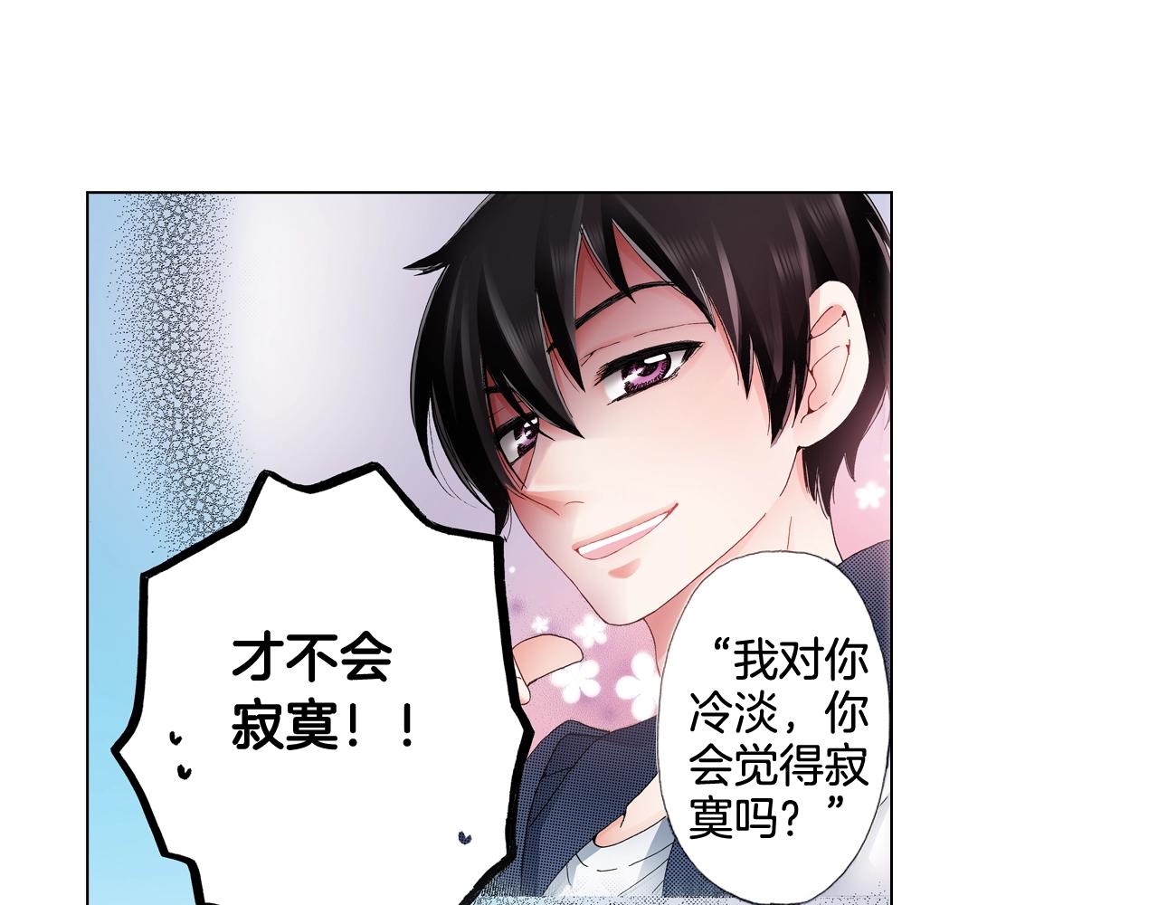 第47话 枕膝是这样的吗？45