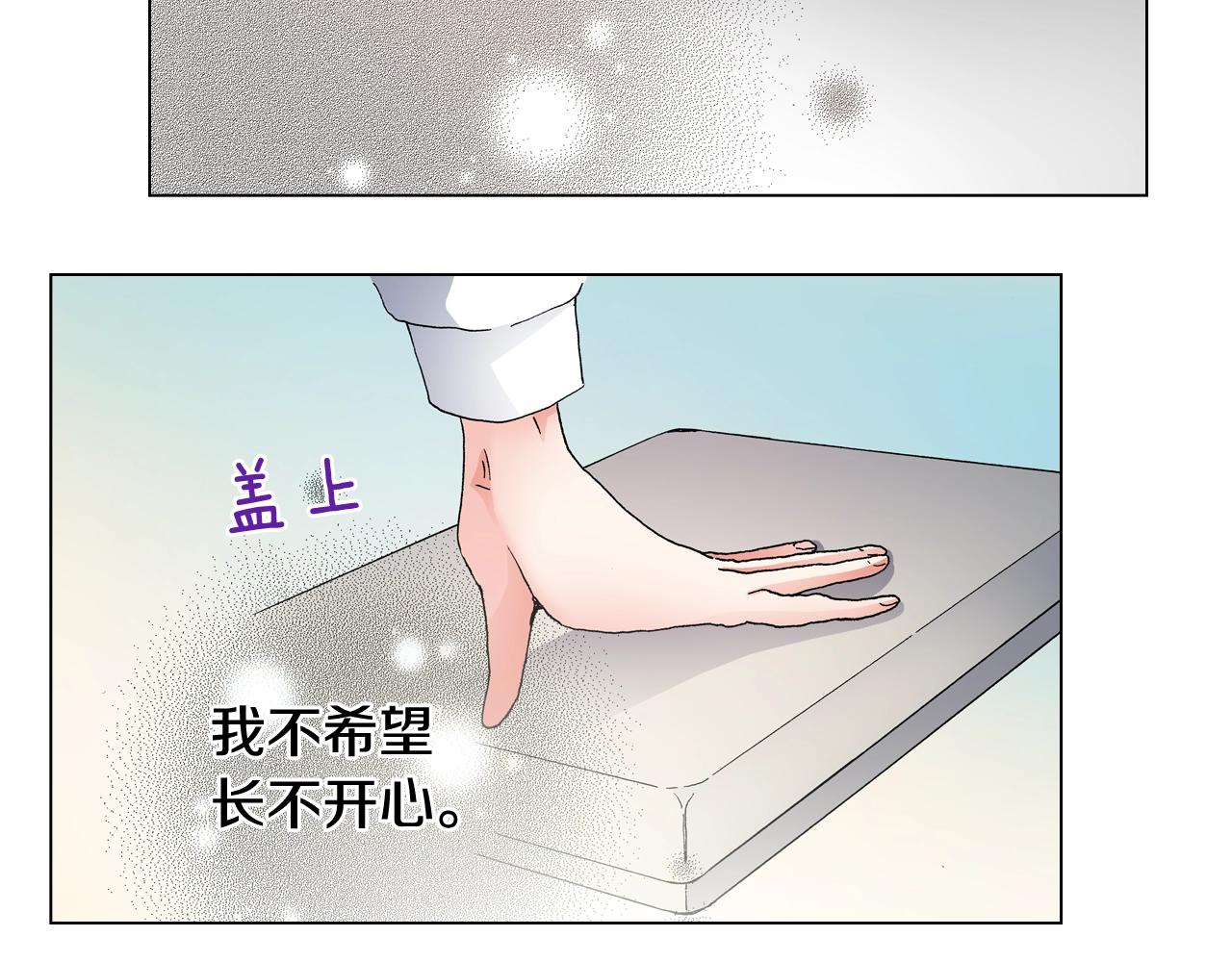 第65话 他的占有欲43