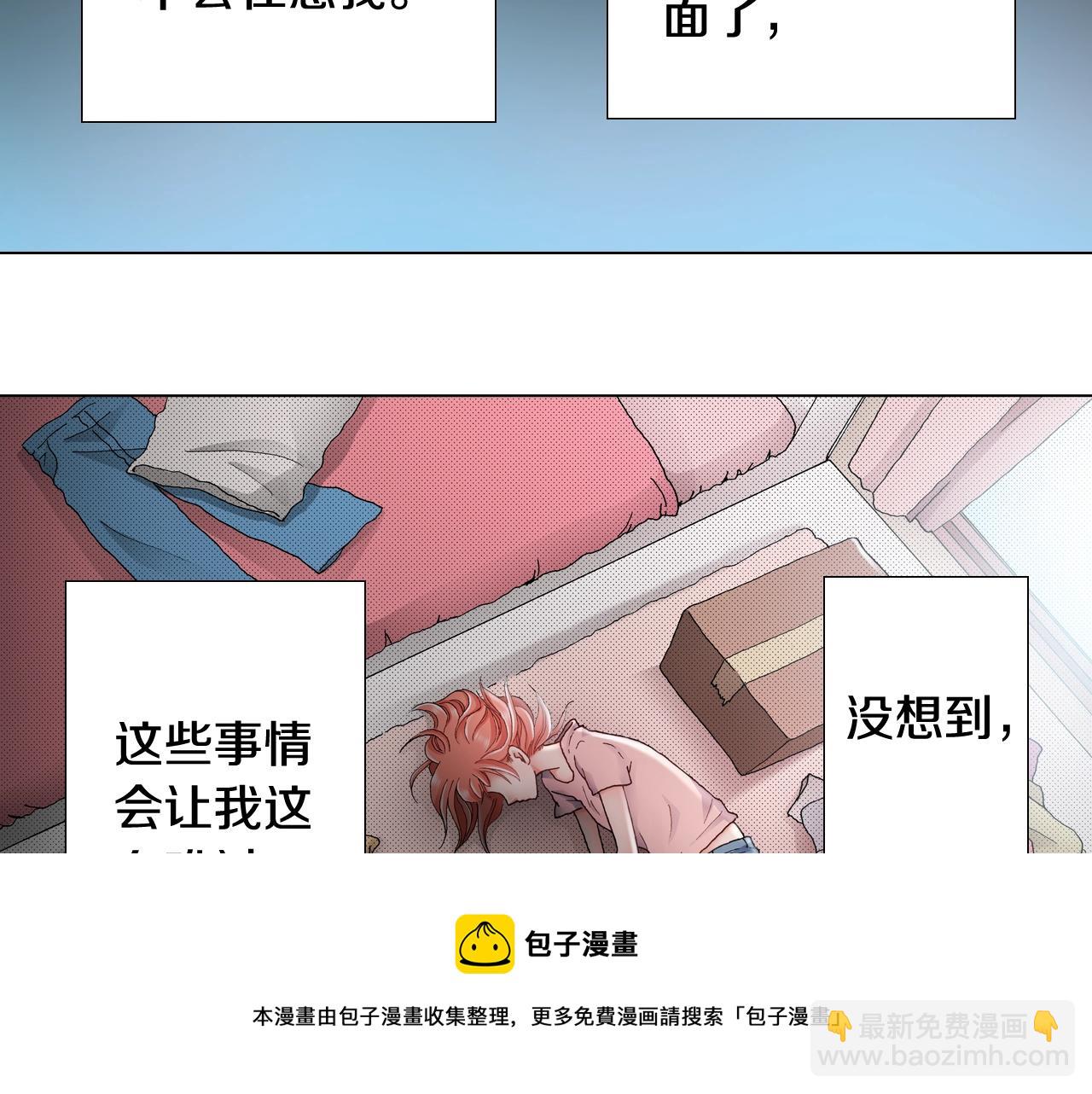 第46话 又被套路了8