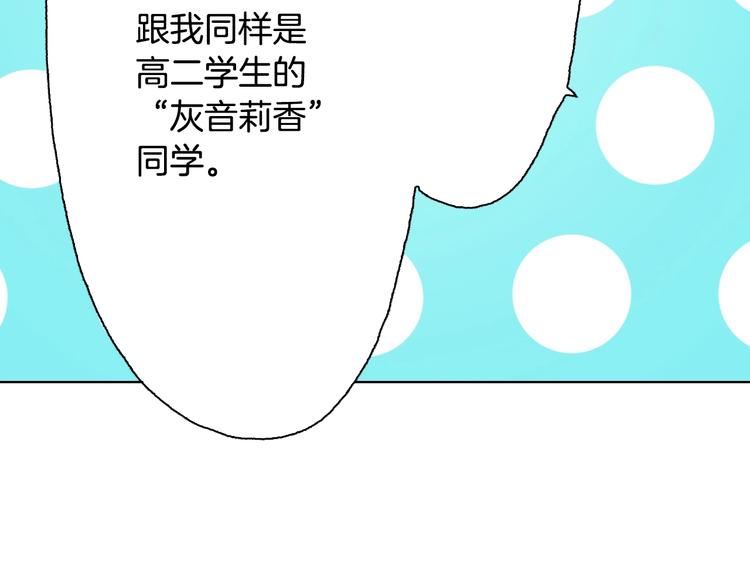第3话 帮我洗澡22