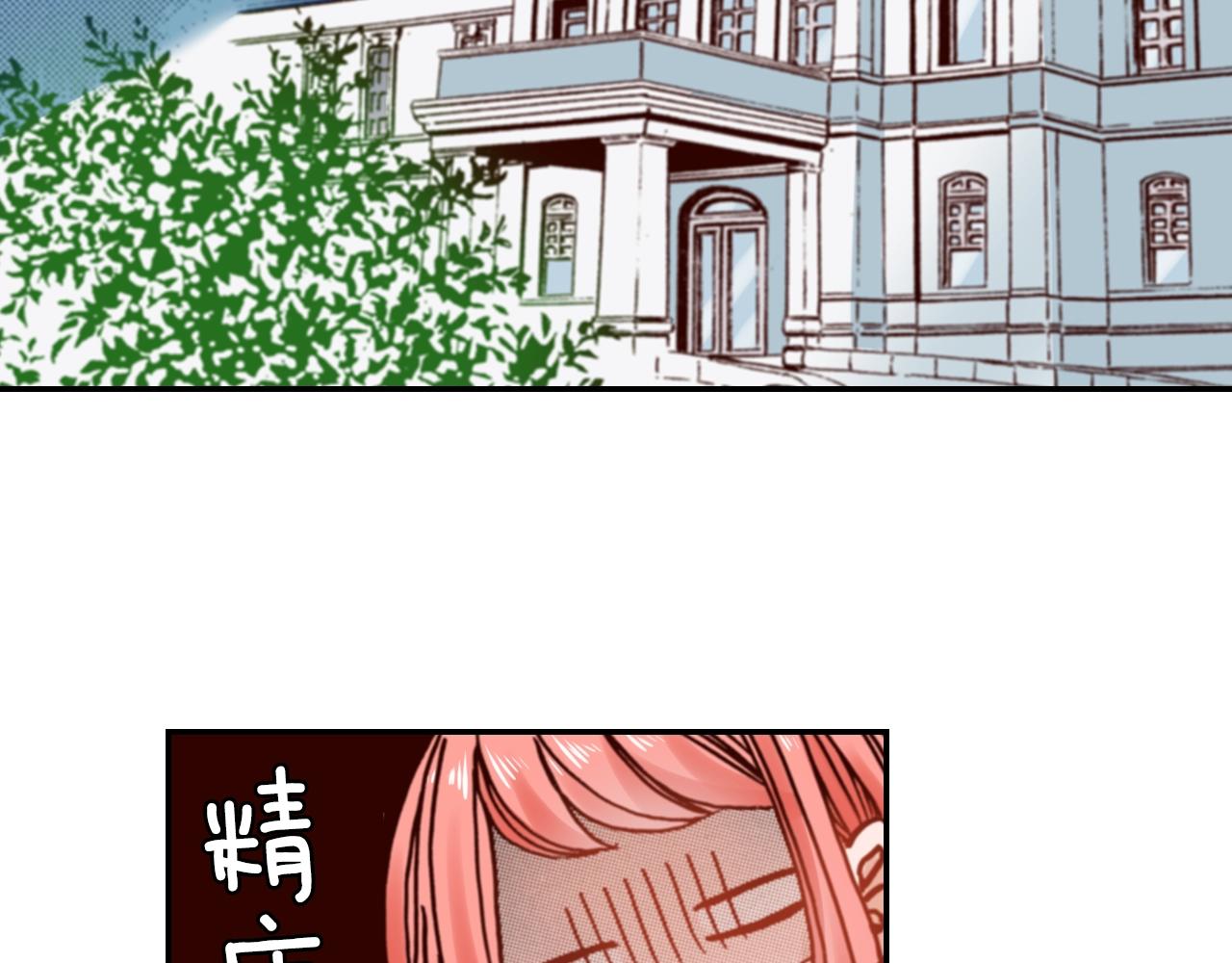 第70话  来抱抱我5