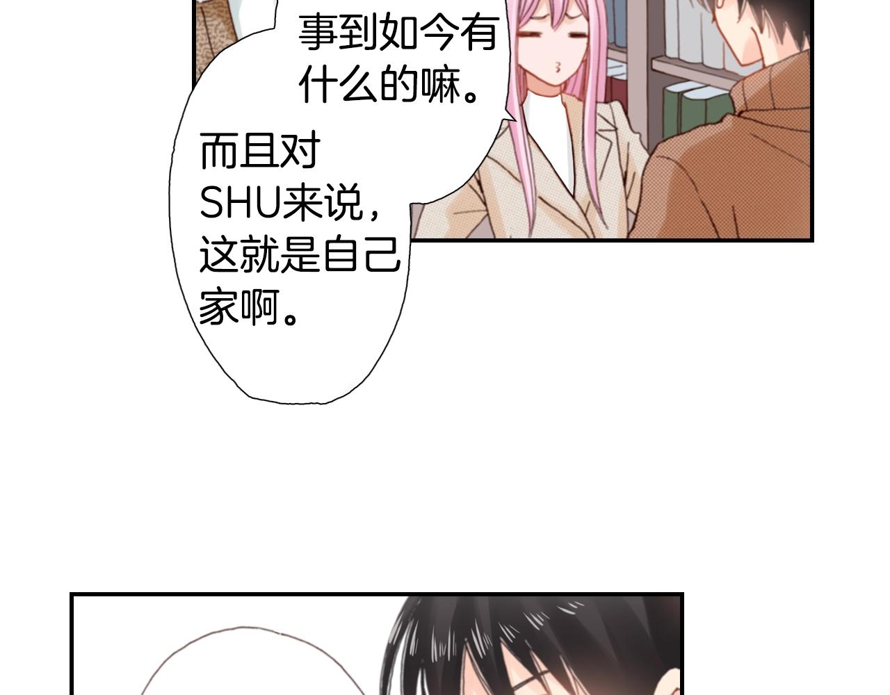 第77话 庆生派对30