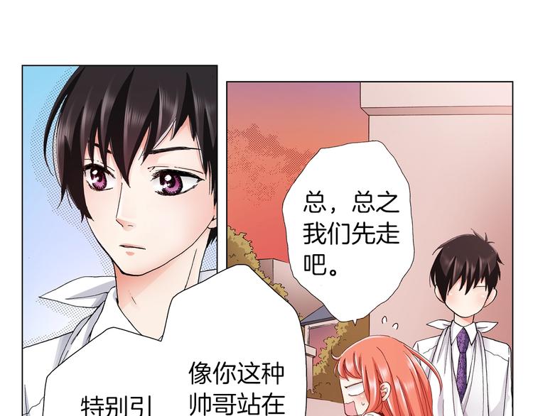 第11话 你都会呆在我身边对吧58