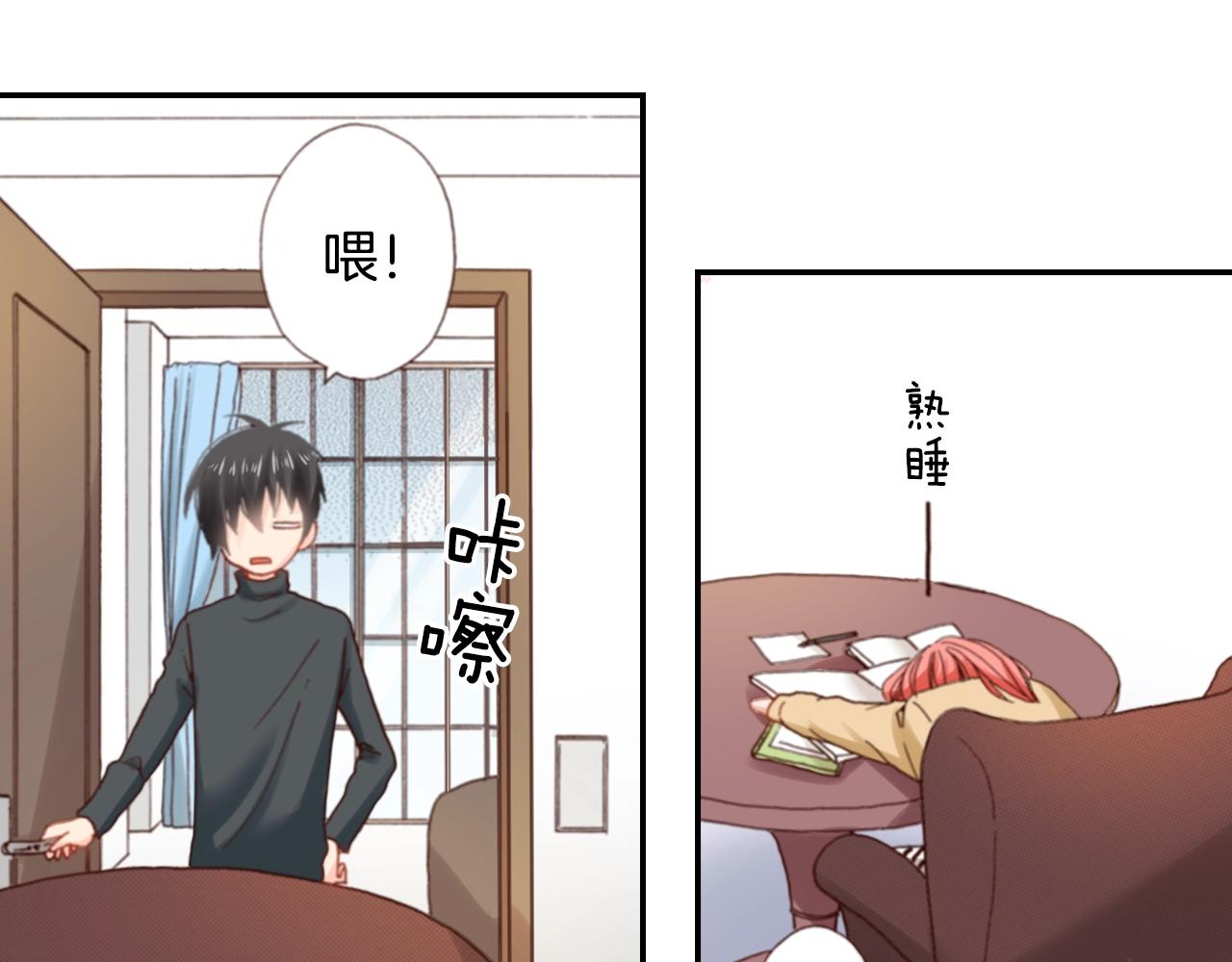 第68话 女友觉悟95