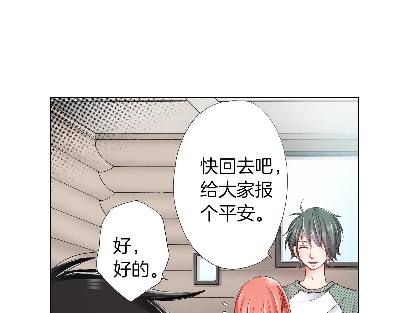 第37话 我们是自愿的~41