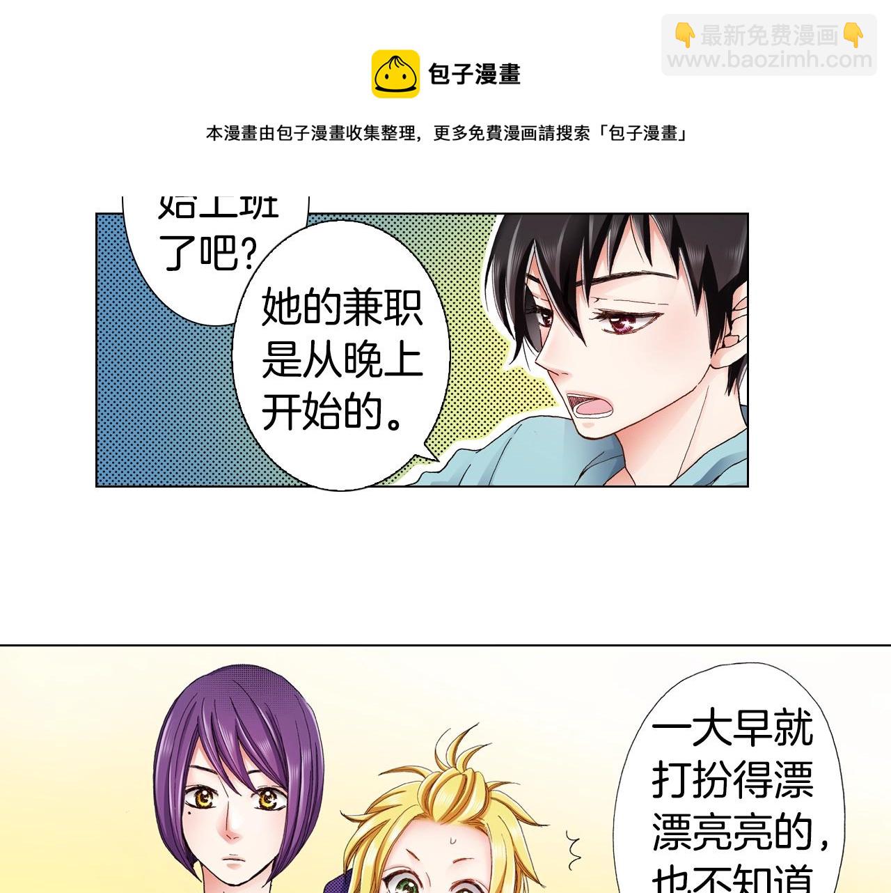 第26话 弯弯80