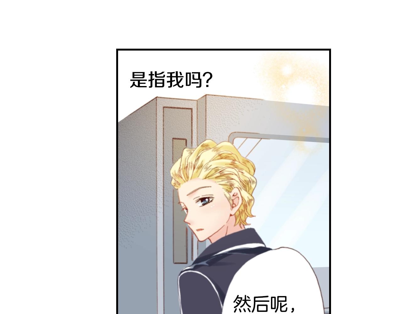 第69话 教我做蛋糕51