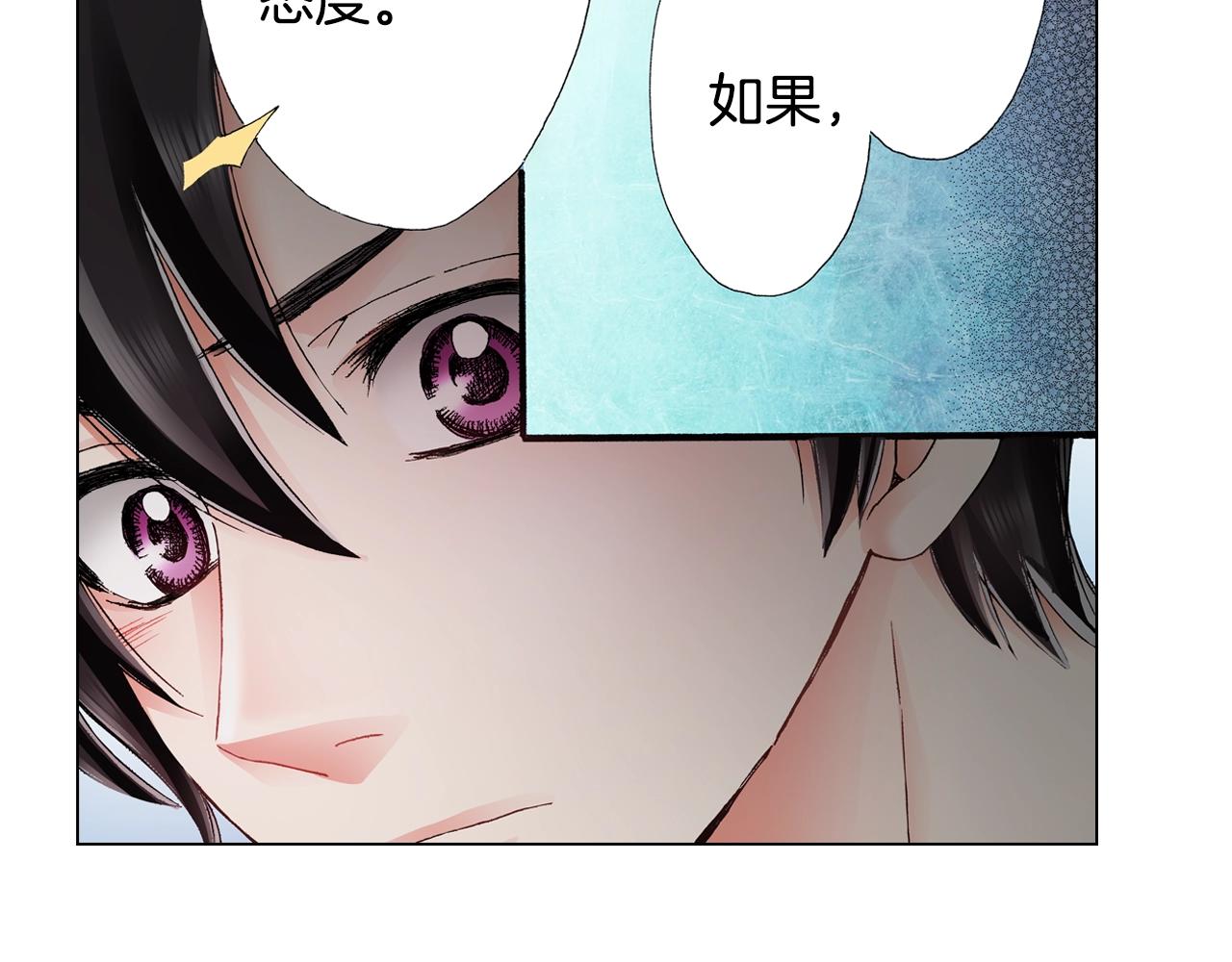第38话 真实绑架事件？59