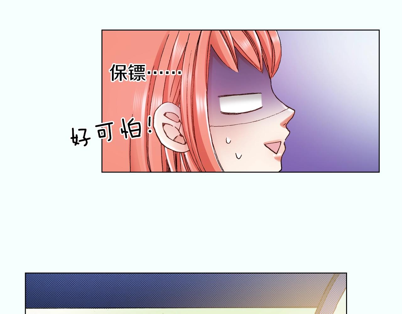 第22话 你在哪啊74