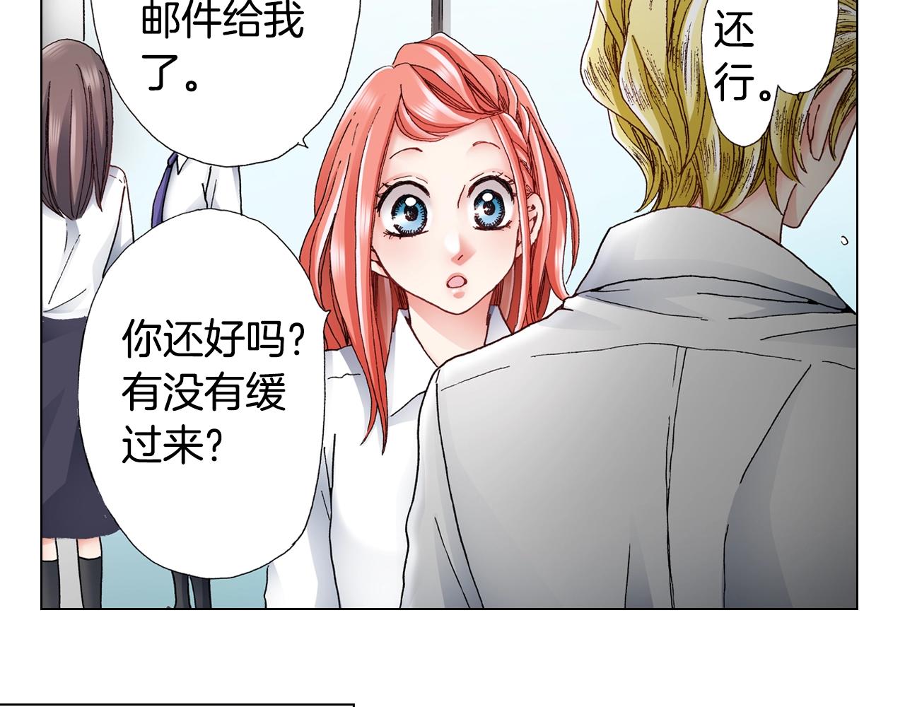 第55话 正装开场55