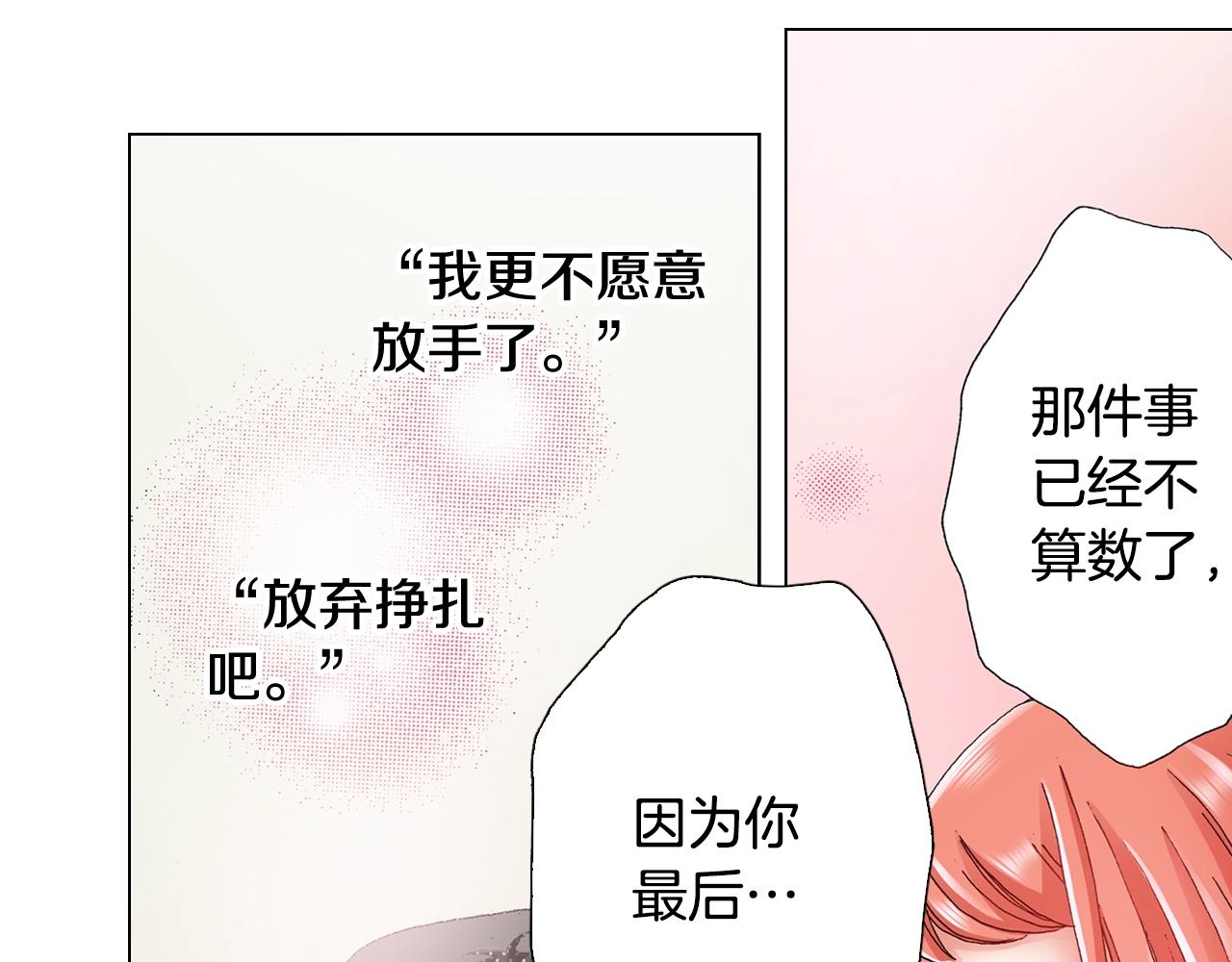 第48话 又双叒出现在窗边的长10