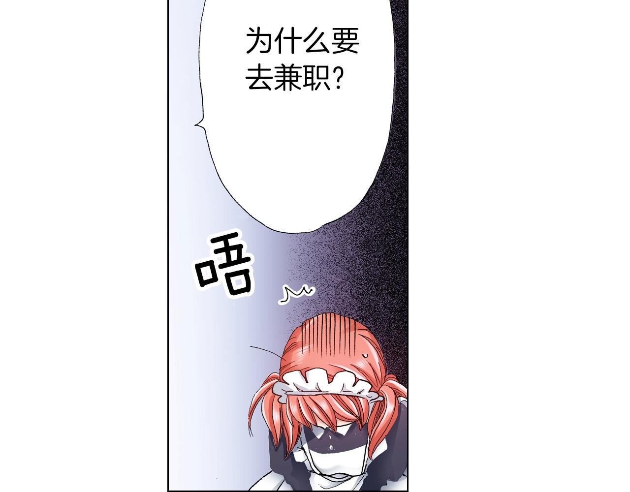 第25话 兼职的高中生30