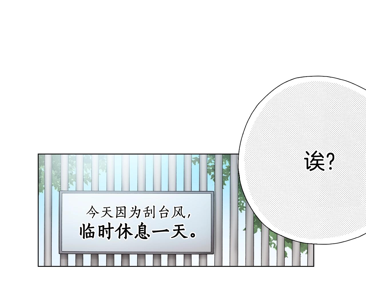 第43话 失败的约会25