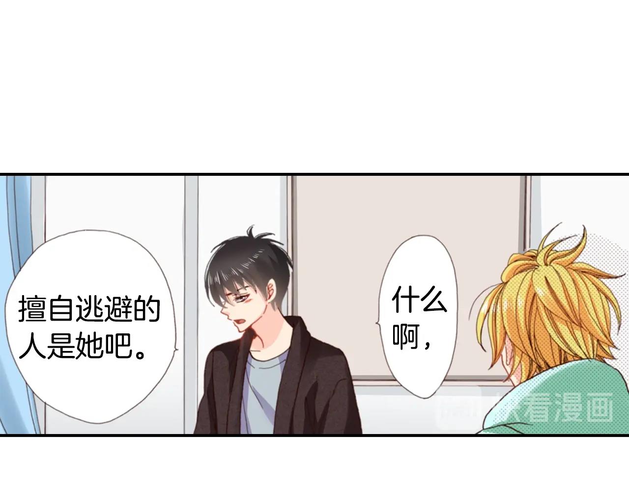 第80话 不安58