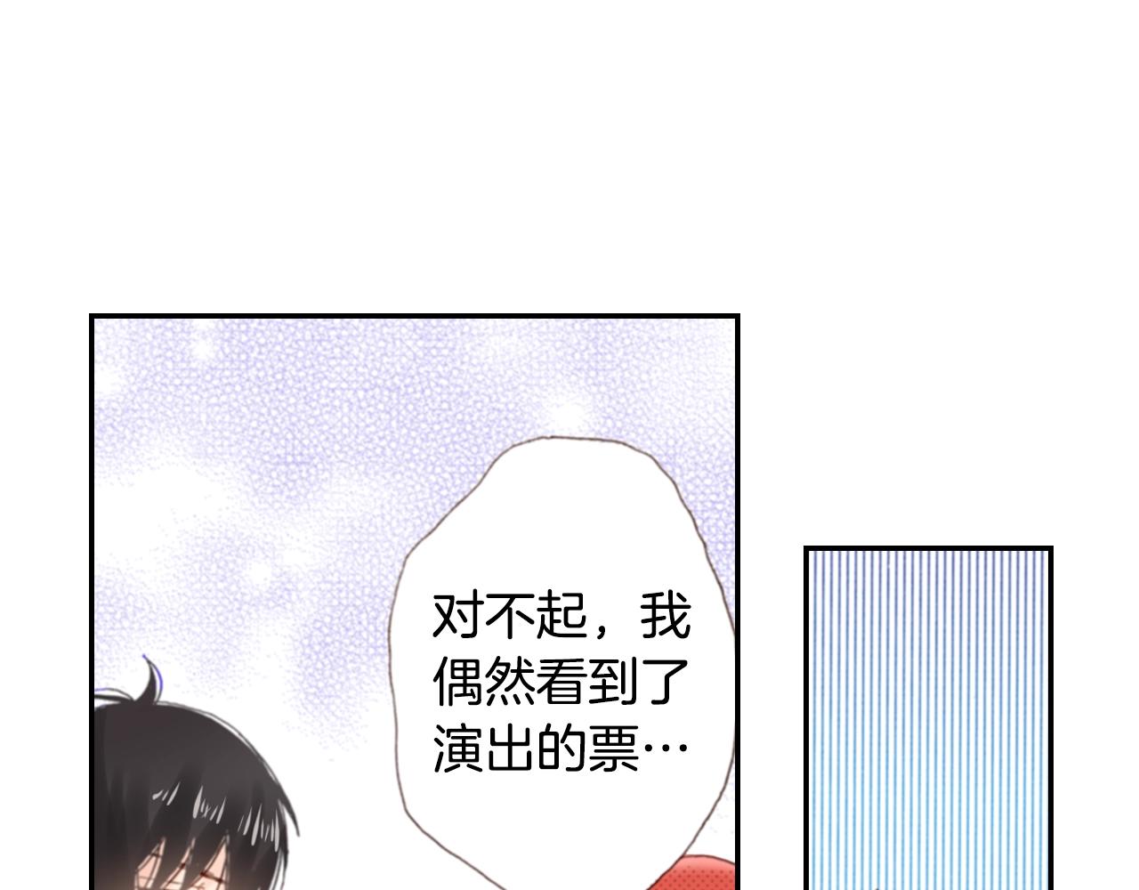 第76话 一起去吧！79