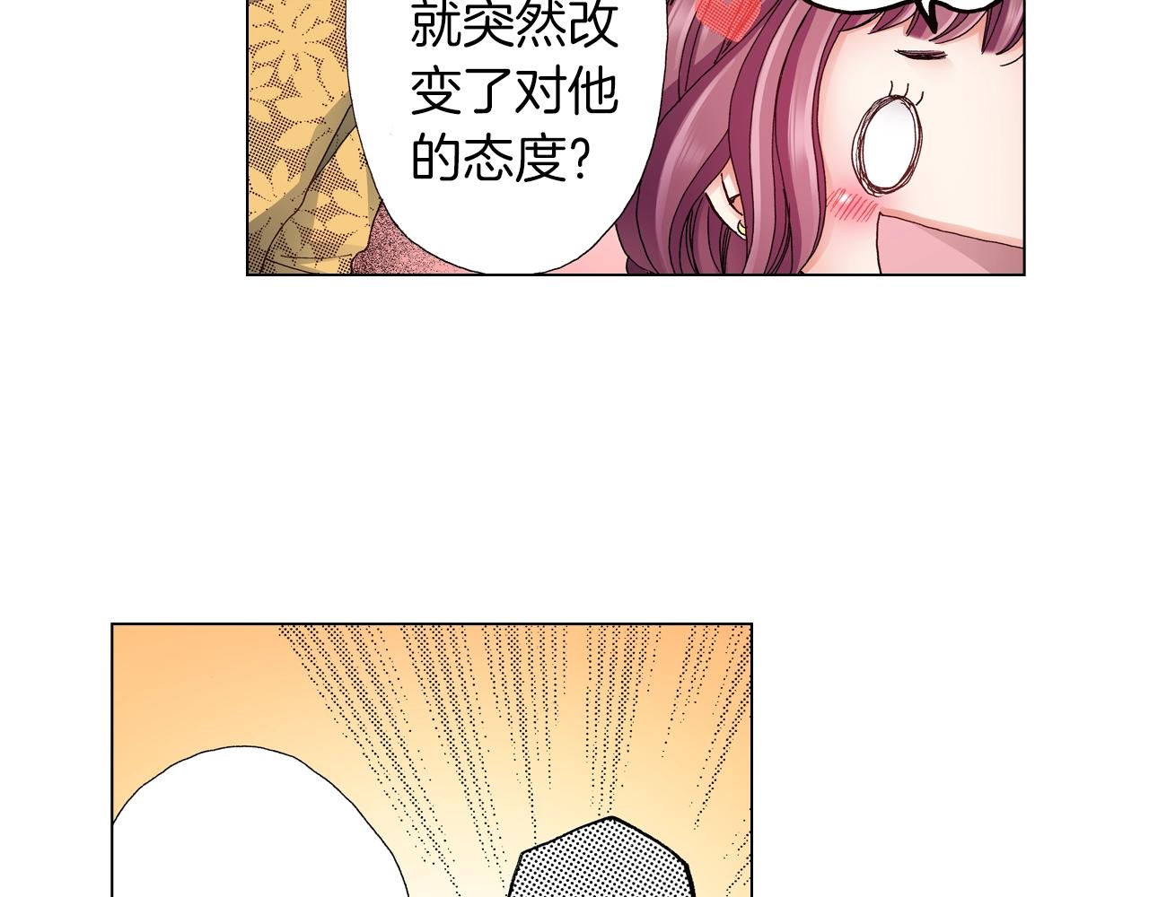 第53话 男人的胜负欲83