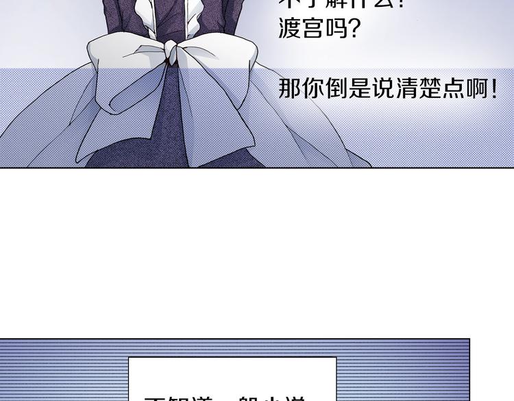 第13话 打扰了26