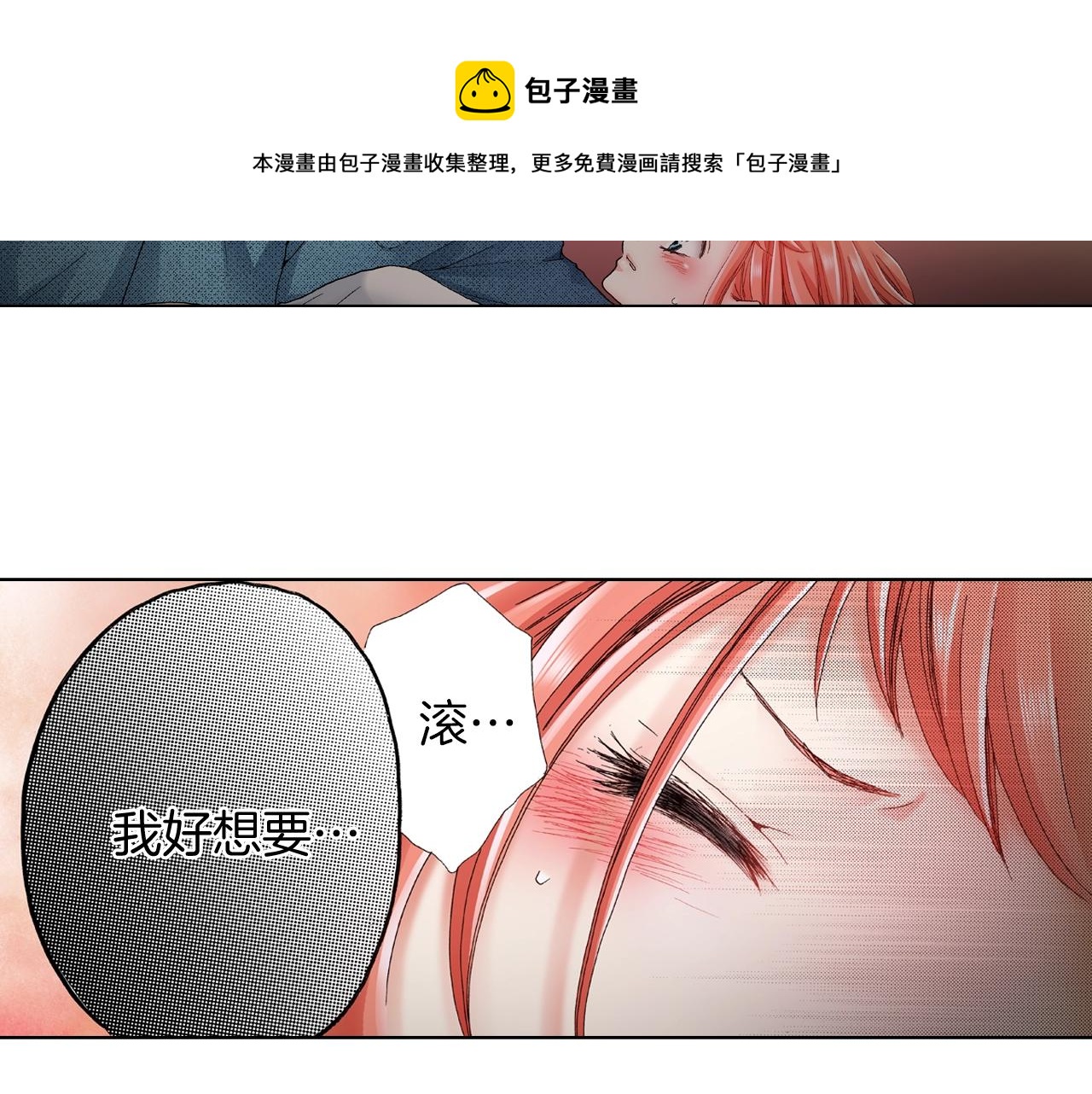 第35话 突然出现的少爷60