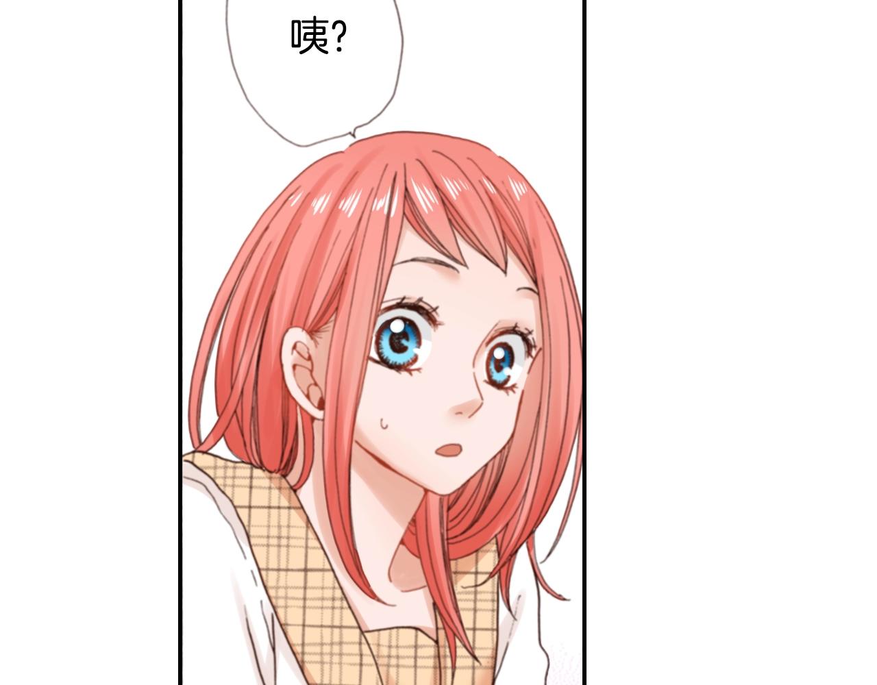 第68话 女友觉悟14