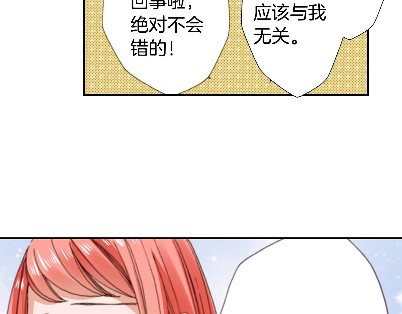 第79话 当时是什么心情47