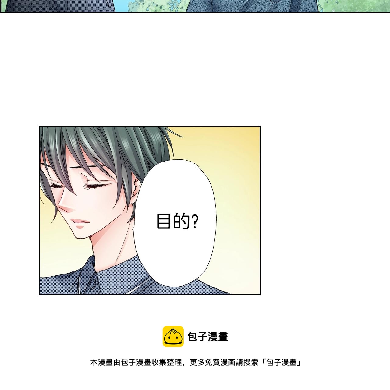 第37话 我们是自愿的~64