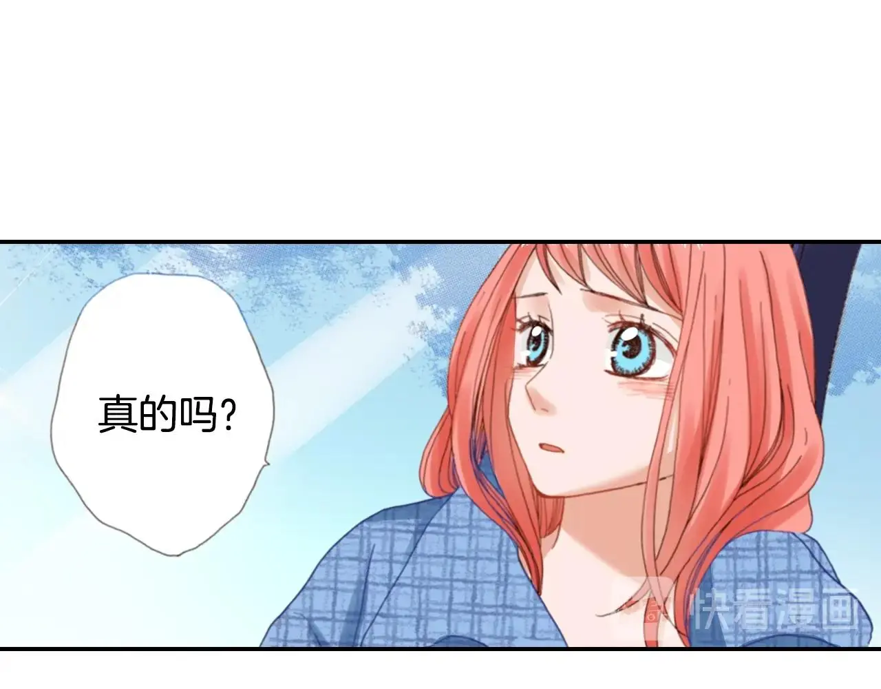 第84话 我已经受够了65