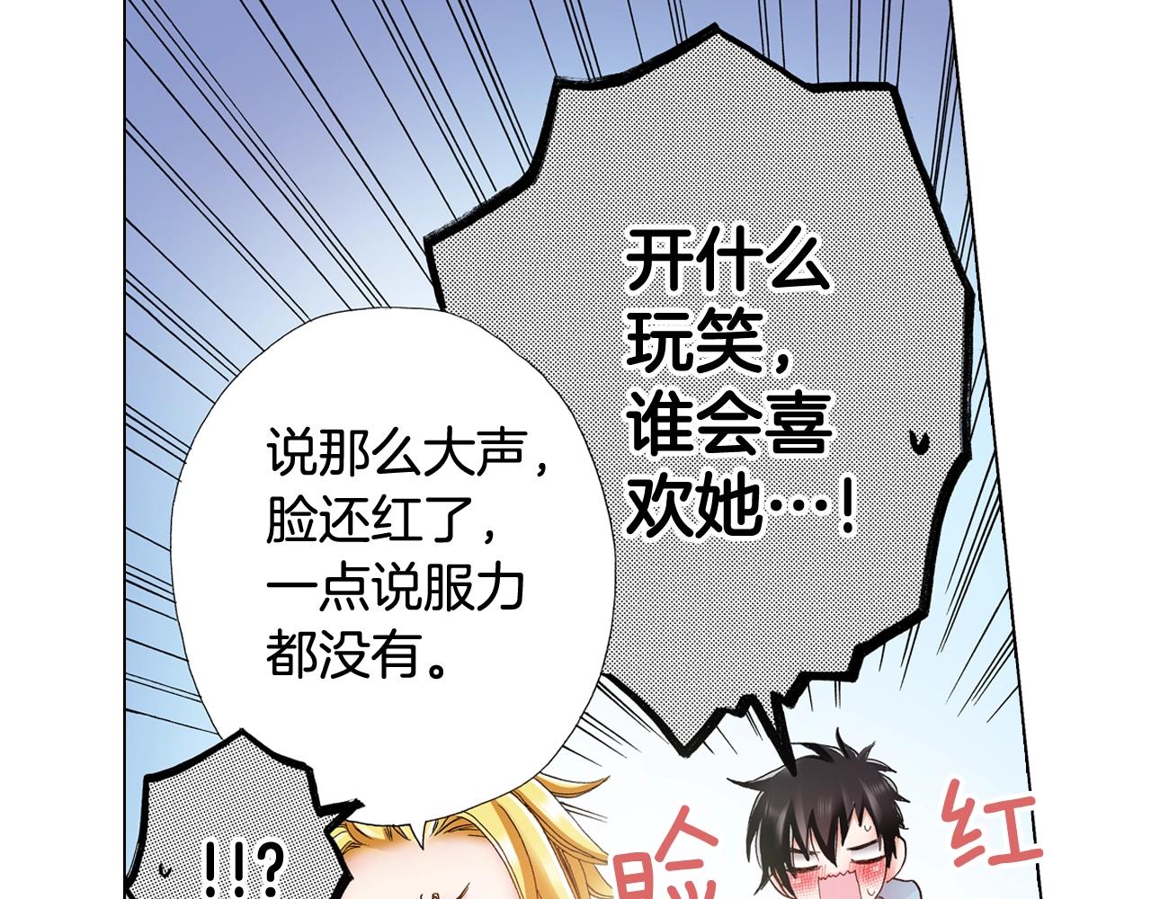 第38话 真实绑架事件？53