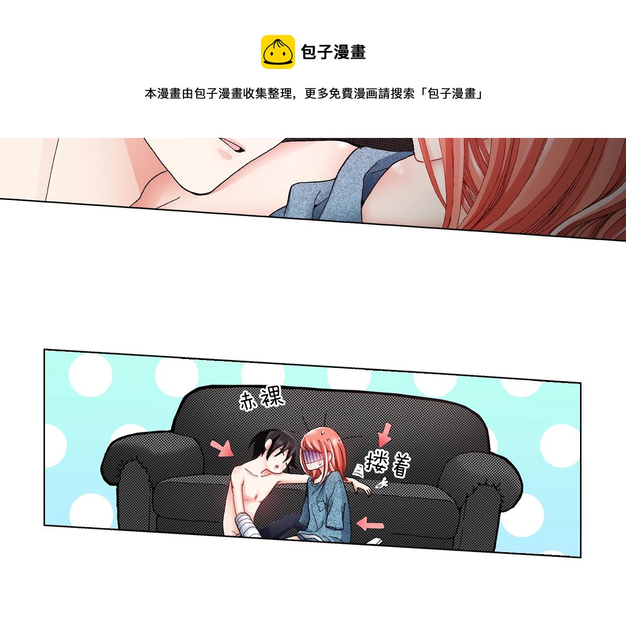 第37话 我们是自愿的~24