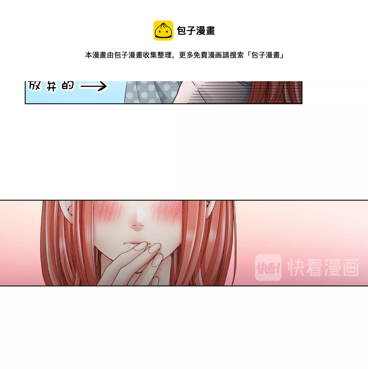 第38话 真实绑架事件？24