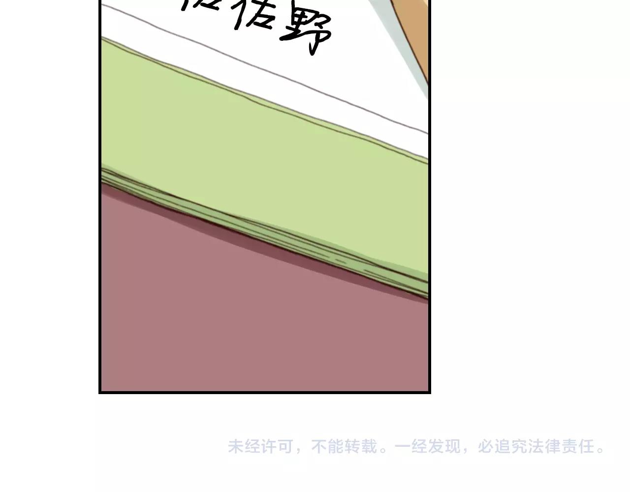 第68话 女友觉悟111