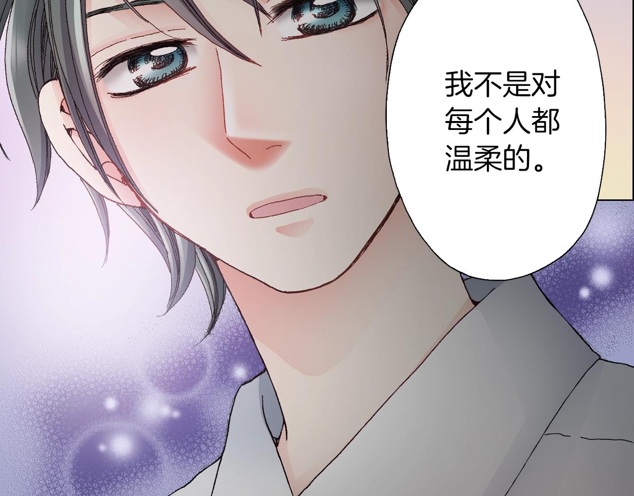 第41话 越欠越多的债85