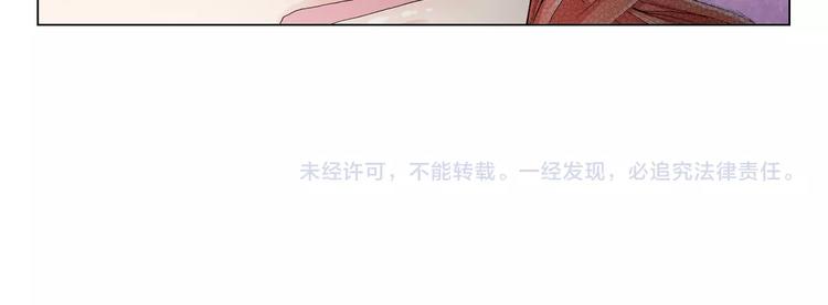 第14话 神奇的马卡龙81